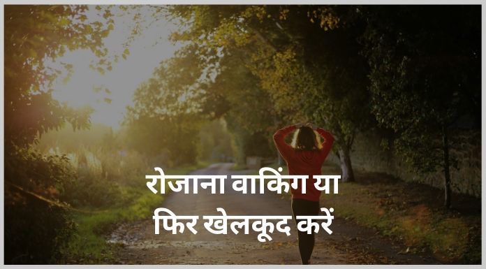 एग्जाम की तैयारी कैसे करे? 9
