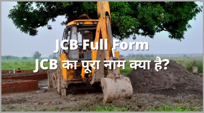 JCB full form