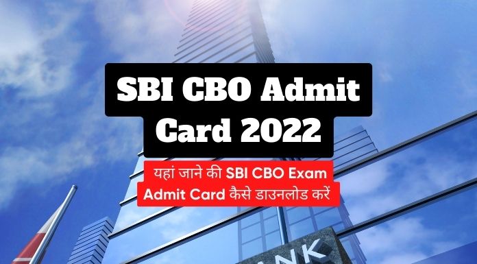 SBI CBO Admit Card 2022