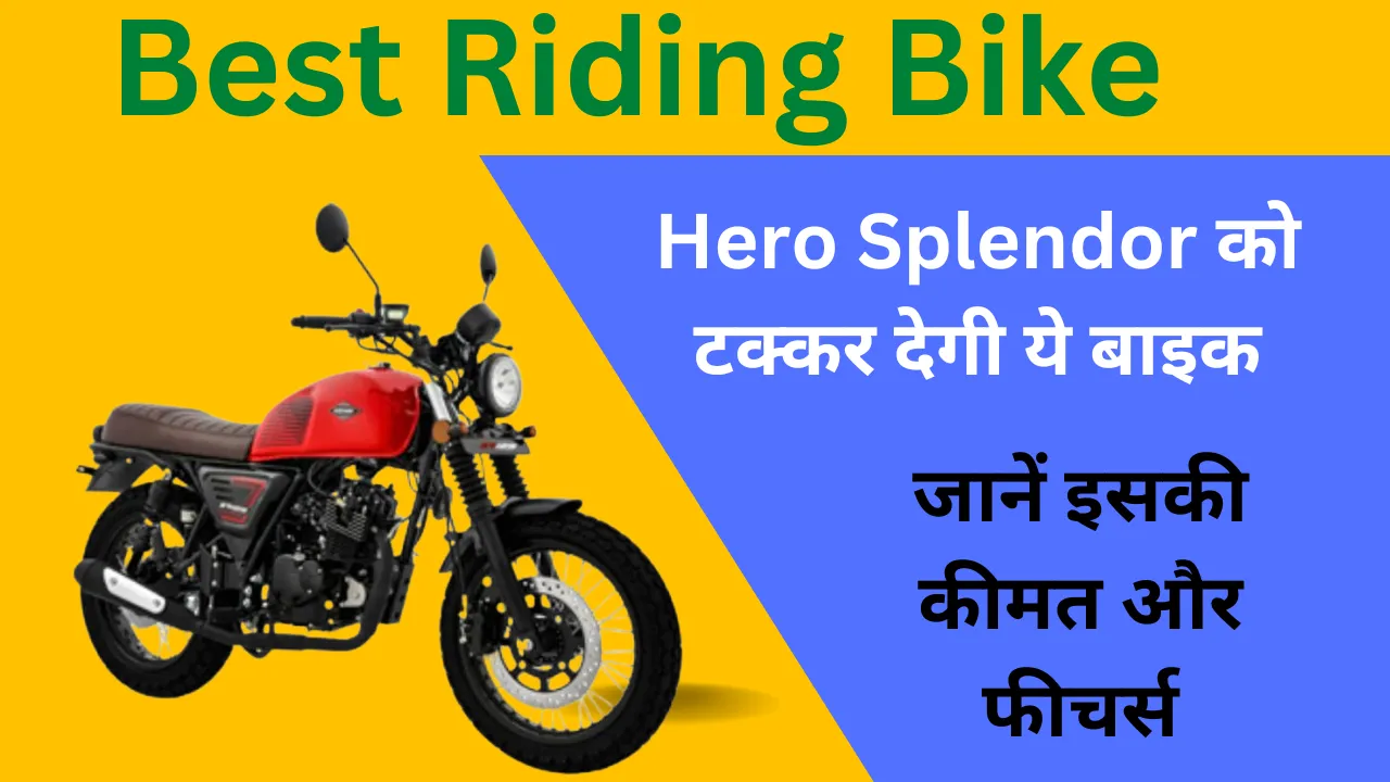 Best Riding Bike