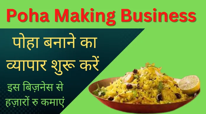 Poha Making Business